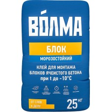 Клей для ячеистого бетона ВОЛМА-Блок 25 кг
